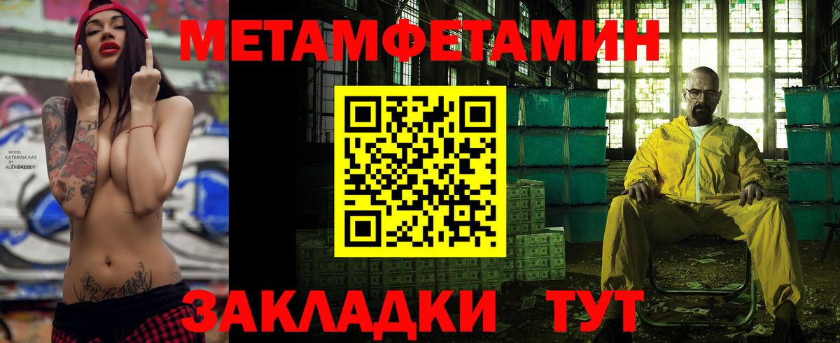 Амфетамин Premium Волоколамск