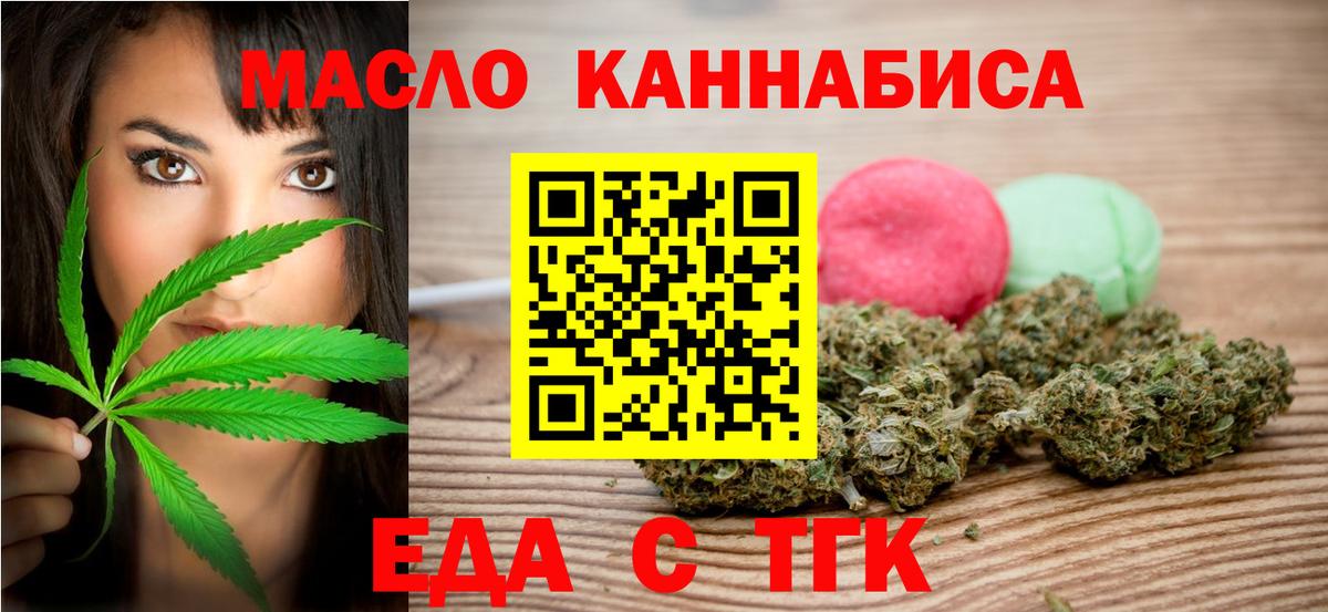 Волоколамск  Canna-Cookies марихуана  Вход с VPN 