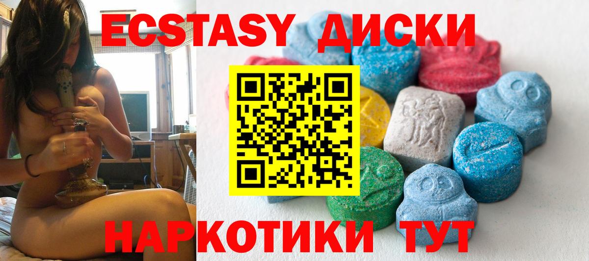 Экстази VHQ Волоколамск