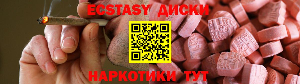 МЕФ Волоколамск
