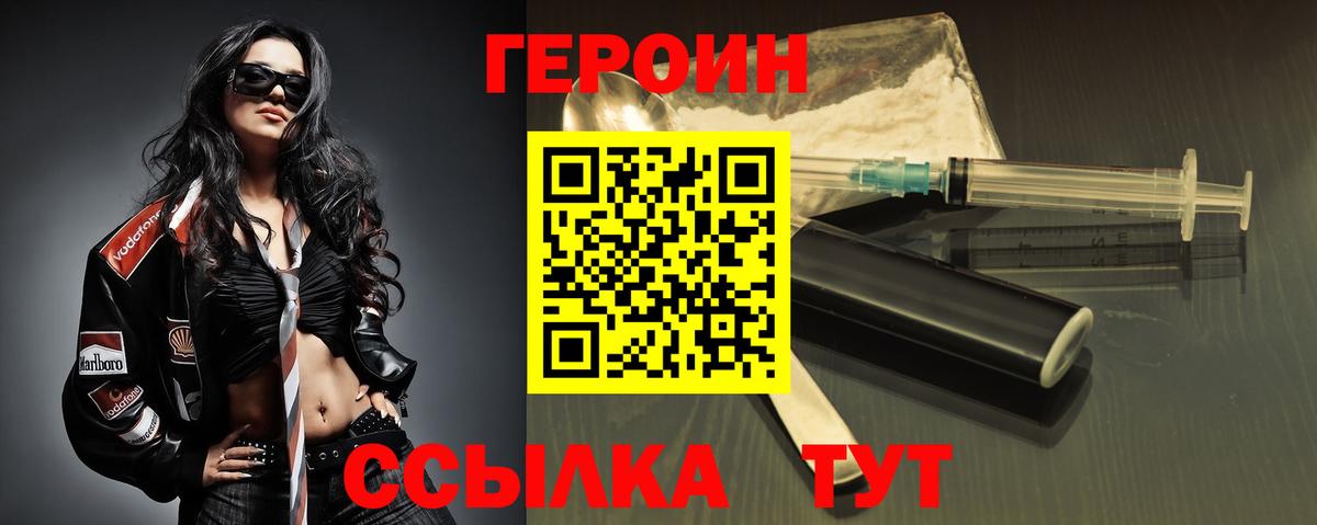 Меф МЯУ МЯУ   ГЕРОИН  Вход с VPN  Альфа ПВП СК кристаллы  Конопля  ЭКСТАЗИ  Cocaine  Волоколамск  ГАШИШ 
