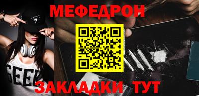 бошки Белореченск