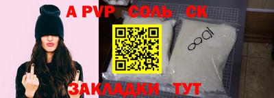 ешки Белорецк