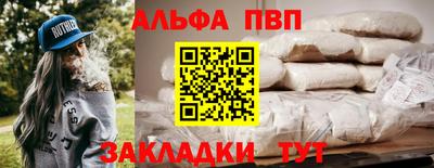 ешки Белорецк