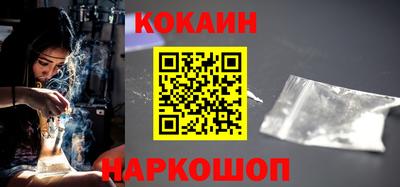 кокаин Аша