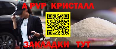ешки Белорецк