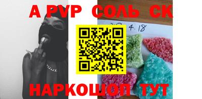 ешки Белорецк