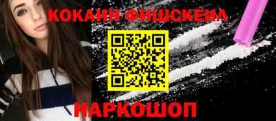 ешки Белорецк