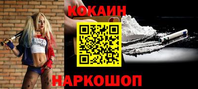 ешки Белорецк