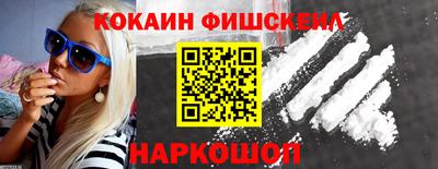 марки lsd Бердск