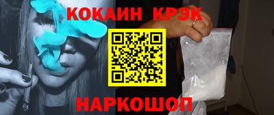 бошки Белореченск