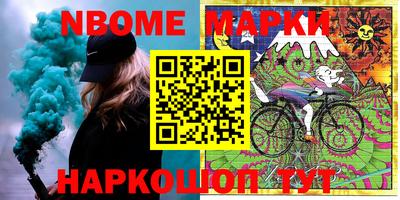 бошки Белореченск