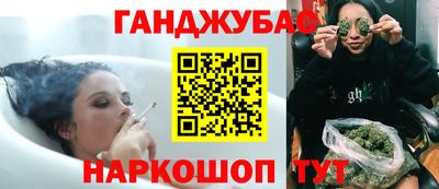 бошки Белореченск