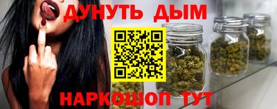 марки lsd Бердск