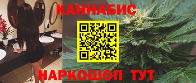 каннабис Ачхой-Мартан