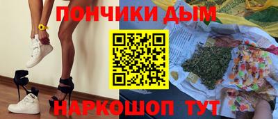 кокаин Аша