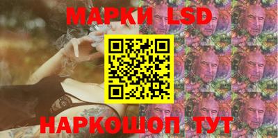 бошки Белореченск