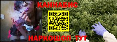 каннабис Ачхой-Мартан