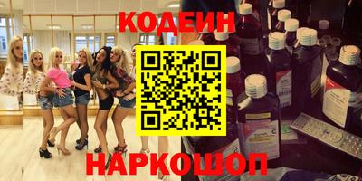 бошки Белореченск