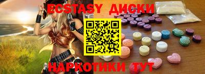 MDMA Баксан