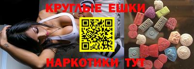 кокаин Аша