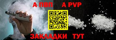 каннабис Ачхой-Мартан