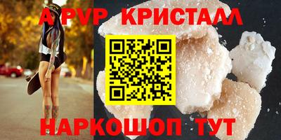 ешки Белорецк