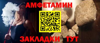 ешки Белорецк