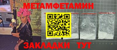 ешки Белорецк