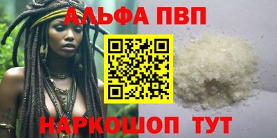 бошки Белореченск