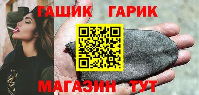 бошки Белореченск