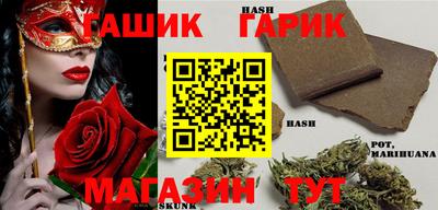 каннабис Ачхой-Мартан