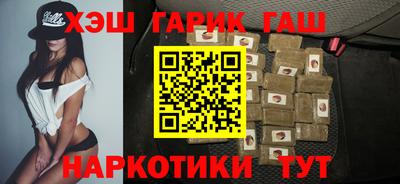 марки lsd Бердск