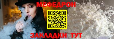 ешки Белорецк