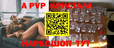 бошки Белореченск