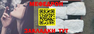 бошки Белореченск