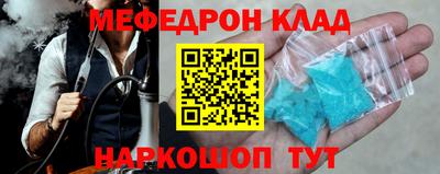 бошки Белореченск