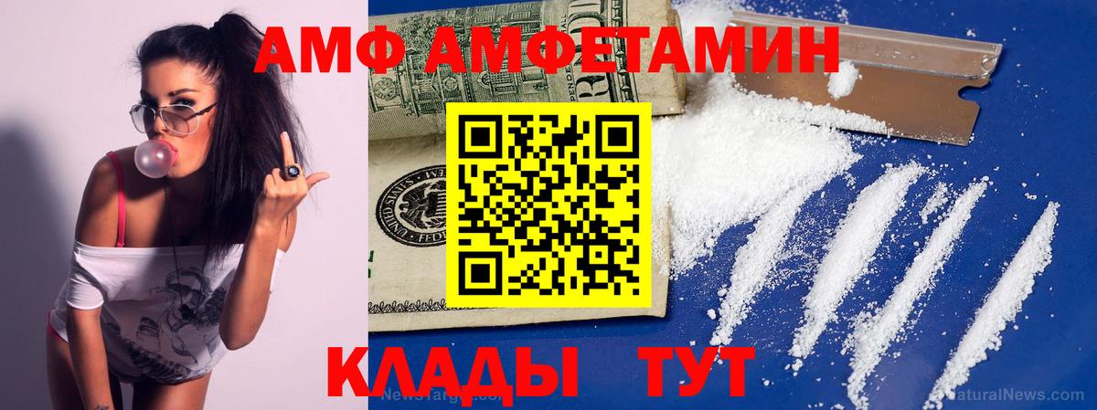 Метамфетамин Декстрометамфетамин 99.9%  Вход с VPN  Метамфетамин Декстрометамфетамин 99.9%  Волоколамск 