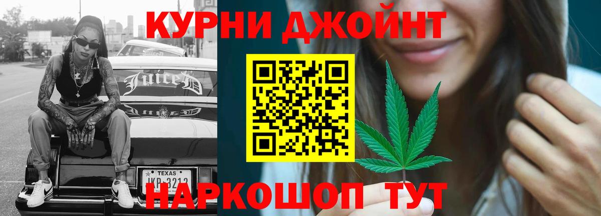 Бошки Шишки LSD WEED  Вход с VPN  Волоколамск  Бошки Шишки семена  Бошки Шишки White Widow 