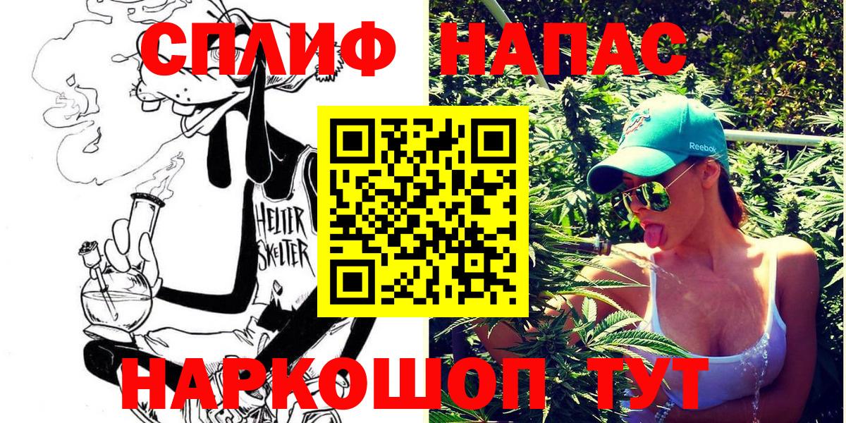 Шишки марихуана конопля Волоколамск